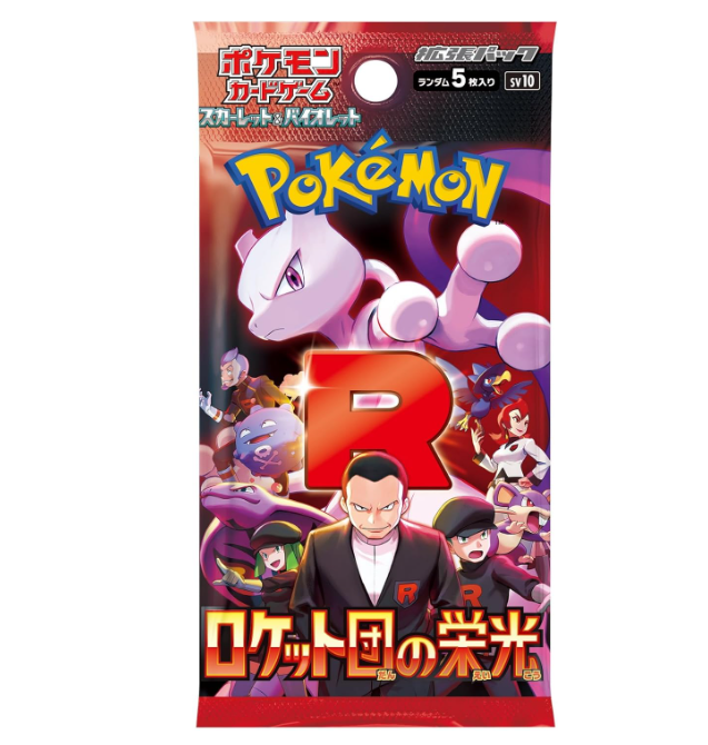 Pokemon TCG: The Glory of Team Rocket Booster Box JPN SV10
