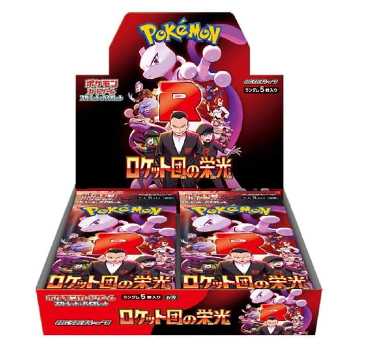 Pokemon TCG: The Glory of Team Rocket Booster Box JPN SV10